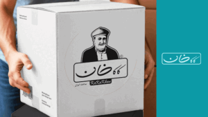 برند کاکا خان